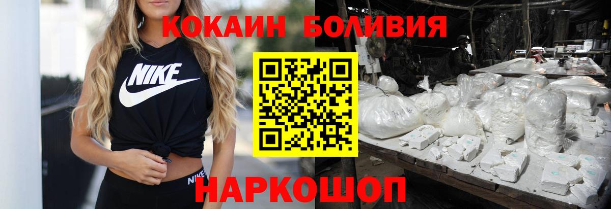 Cocaine Fish Scale  Cocaine FishScale  Горно-Алтайск  Вход с VPN 