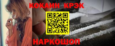 каннабис Ливны