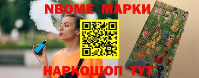каннабис Ливны