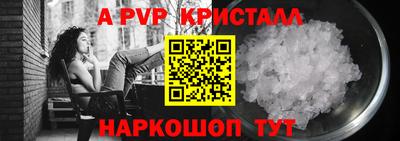 каннабис Ливны