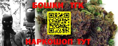 каннабис Ливны