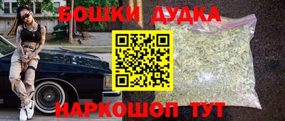 каннабис Ливны
