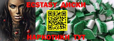 каннабис Ливны