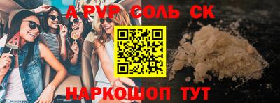 каннабис Ливны