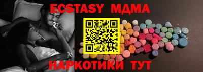 крисы Лесосибирск