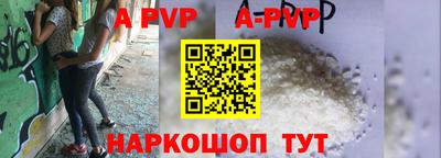 крисы Лесосибирск
