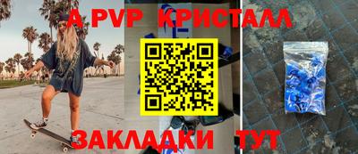 крисы Лесосибирск