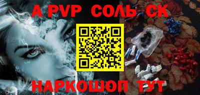 каннабис Ливны
