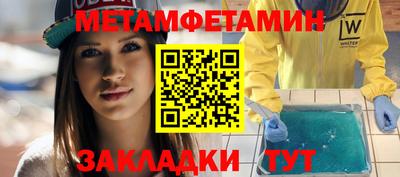 крисы Лесосибирск