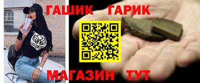 крисы Лесосибирск