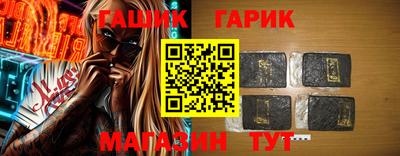 каннабис Ливны