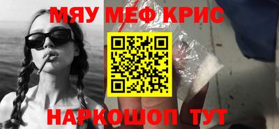 каннабис Ливны
