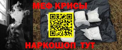 крисы Лесосибирск