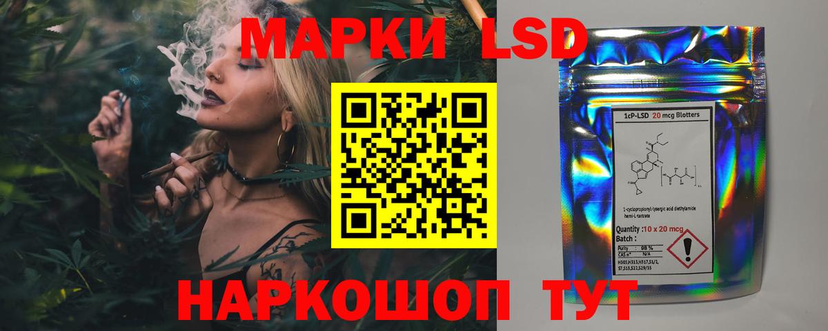 Горно-Алтайск  Лсд 25 экстази  Лсд 25 экстази кислота  Вход с VPN  kraken ССЫЛКА  ЛСД экстази кислота 