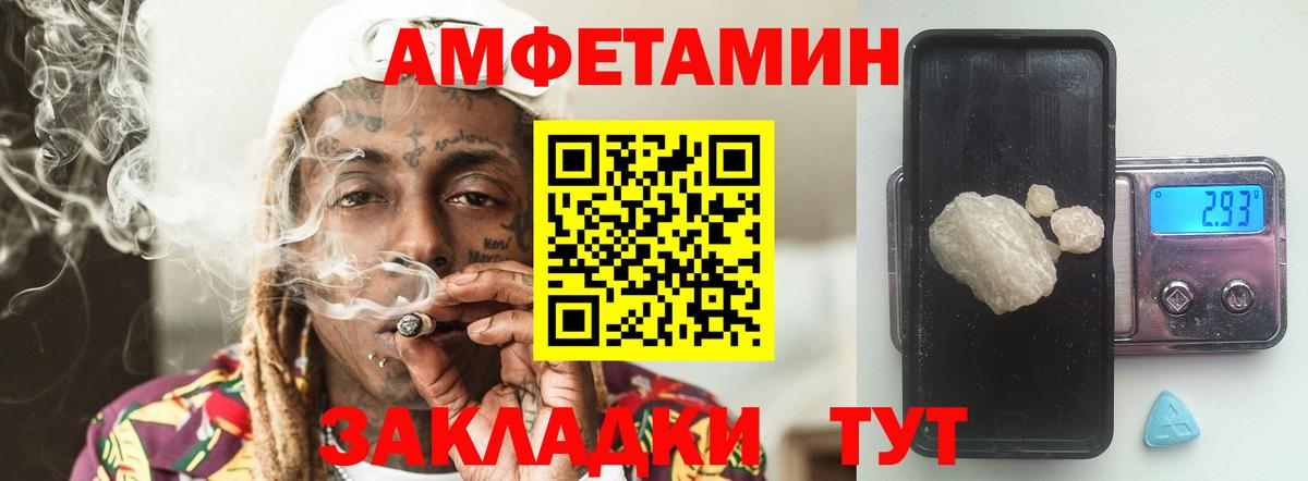 Горно-Алтайск  МЕТАМФЕТАМИН мет  Вход с VPN  МЕТАМФЕТАМИН мет 