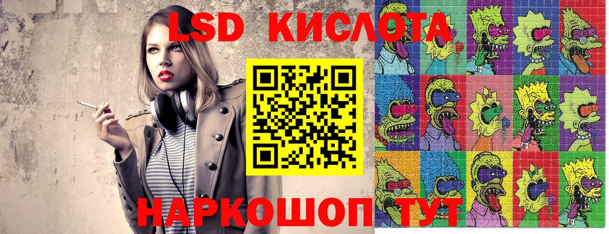 Марки 25I-NBOMe 1,5мг  Наркотические марки  Горно-Алтайск  Марки 25I-NBOMe 1,5мг  Вход с VPN 